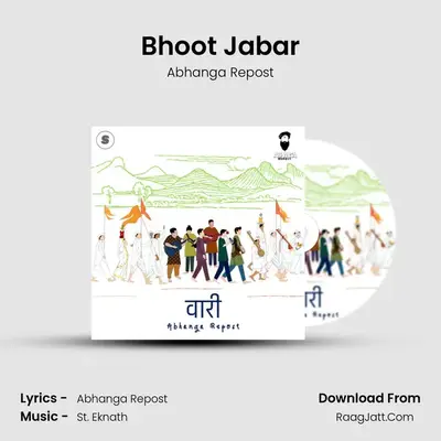 Bhoot Jabar mp3 song