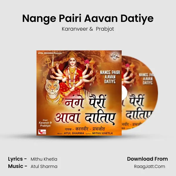 Nange Pairi Aavan Datiye MP3 Song by Karanveer Cover