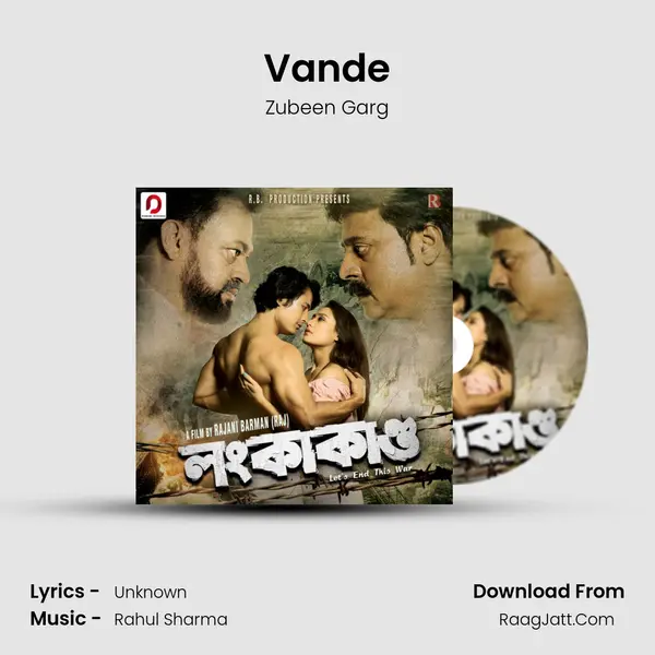 Vande MP3 Song by Zubeen Garg Cover