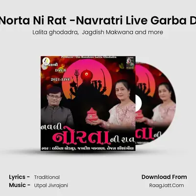 Navli Norta Ni Rat -Navratri Live Garba Day 08 mp3 song