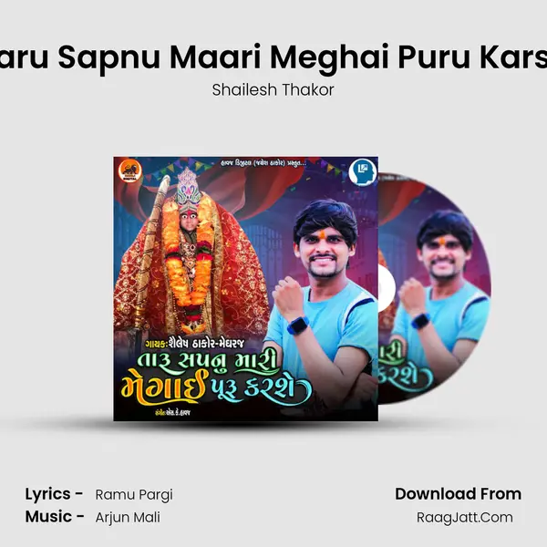 Taaru Sapnu Maari Meghai Puru Karshe mp3 song