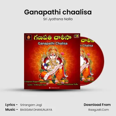 Ganapathi chaalisa - Sri Jyothsna Nalla