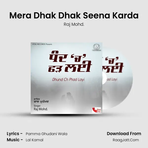 Mera Dhak Dhak Seena Karda mp3 song