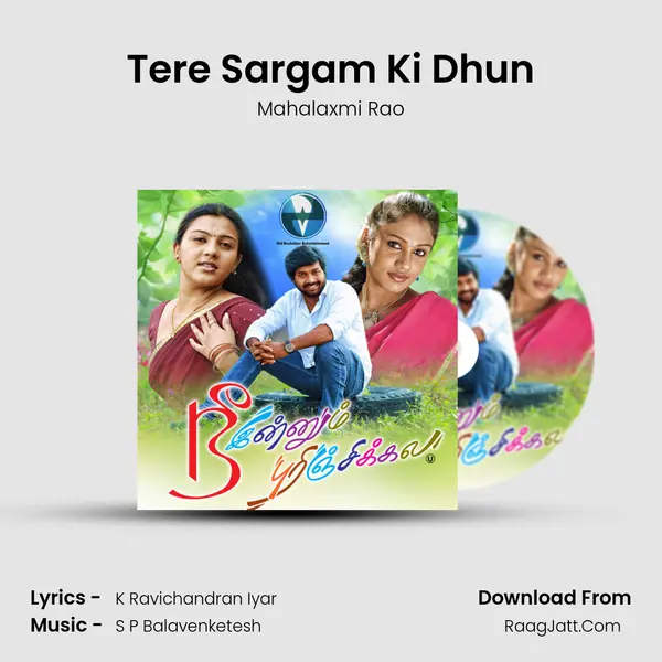 Tere Sargam Ki Dhun mp3 song