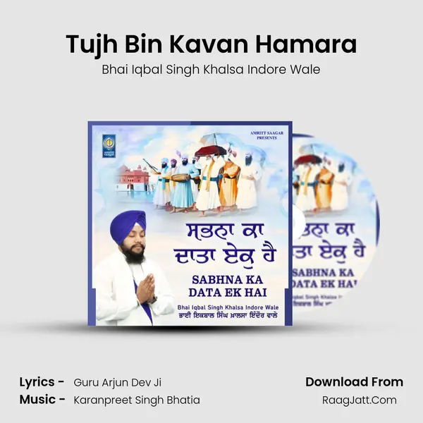 Tujh Bin Kavan Hamara MP3 Song by Bhai Iqbal Singh Khalsa Indore Wale Cover
