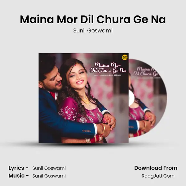 Maina Mor Dil Chura Ge Na Cover