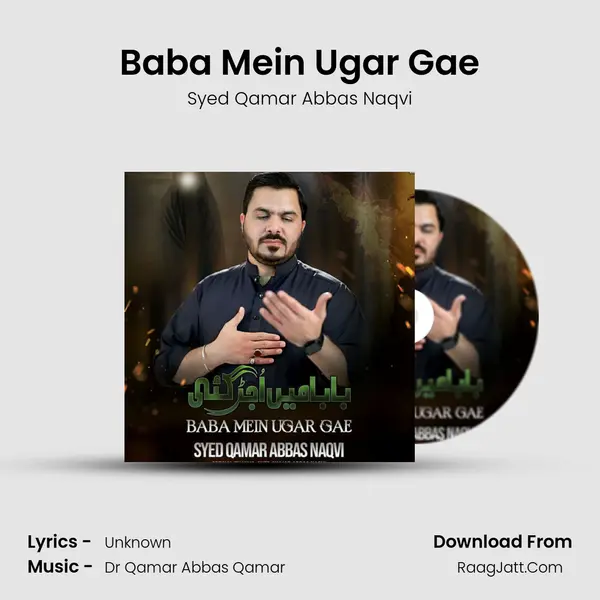 Baba Mein Ugar Gae mp3 song