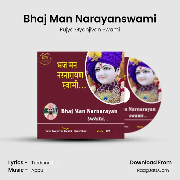 Bhaj Man Narayanswami MP3 Song by Pujya Gyanjivan Swami Cover