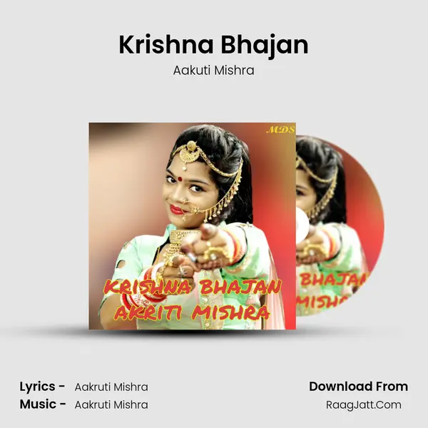 Krishna Bhajan MP3 Song by Aakuti Mishra Cover