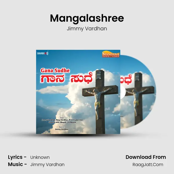 Mangalashree MP3 Song by Jimmy Vardhan Cover