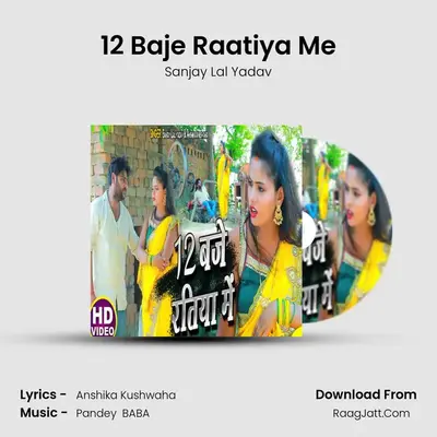 12 Baje Raatiya Me - Sanjay Lal Yadav