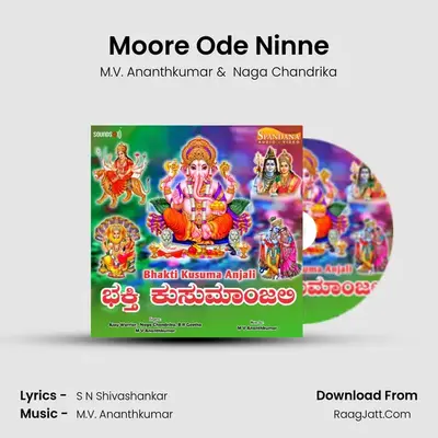 Moore Ode Ninne mp3 song