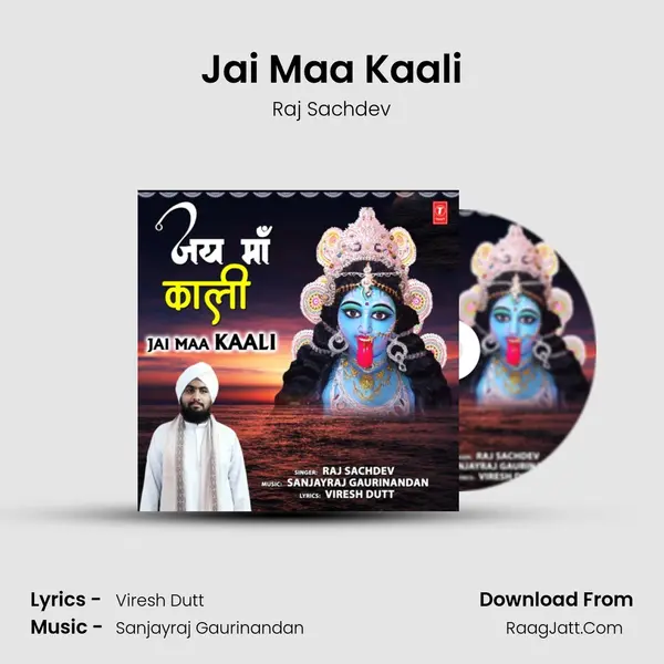 Jai Maa Kaali MP3 Song by Raj Sachdev Cover
