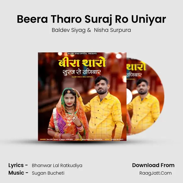 Beera Tharo Suraj Ro Uniyar MP3 Song by Baldev Siyag Cover