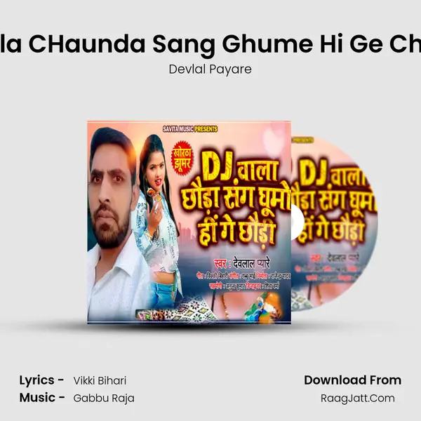 DJ wala CHaunda Sang Ghume Hi Ge Chhuadi (Khortha Song) - Devlal Payare