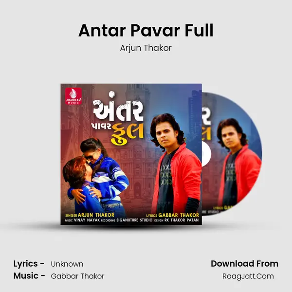 Antar Pavar Full - Single - Arjun Thakor