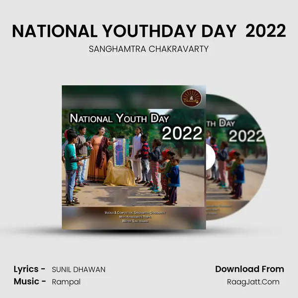 NATIONAL YOUTHDAY DAY  2022 MP3 Song by SANGHAMTRA CHAKRAVARTY Cover