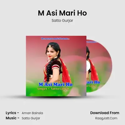 M Asi Mari Ho - Satto Gurjar