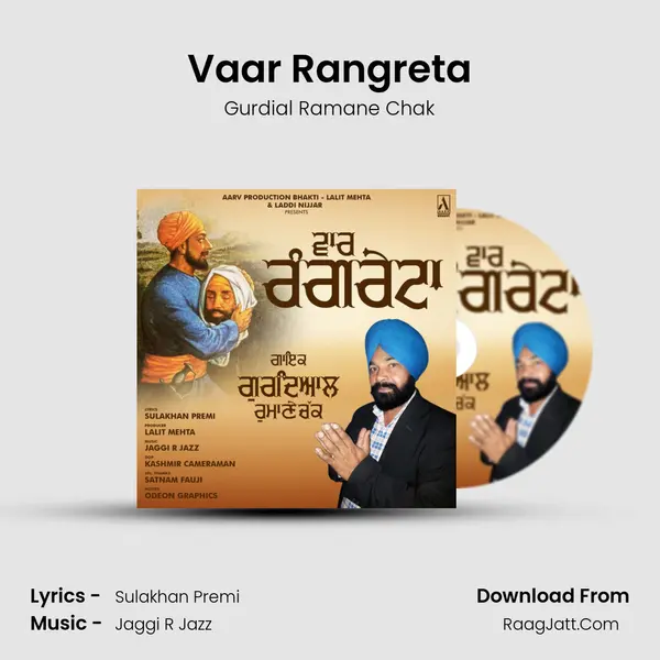 Vaar Rangreta - Gurdial Ramane Chak
