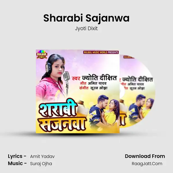 Sharabi Sajanwa - Jyoti Dixit