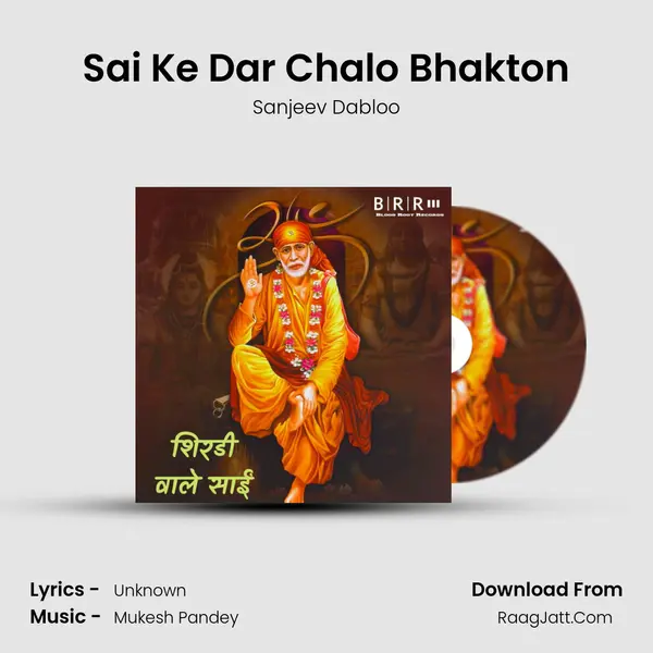 Sanjeev Dabloo