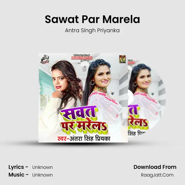 Sawat Par Marela - Antra Singh Priyanka