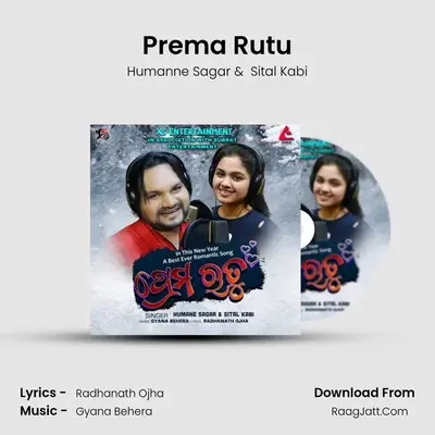 Prema Rutu - Humanne Sagar