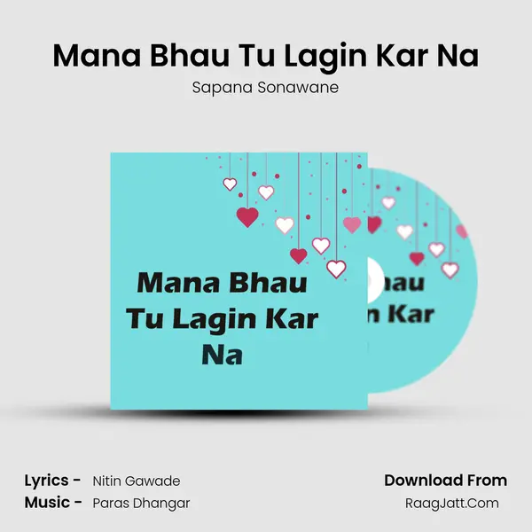 Mana Bhau Tu Lagin Kar Na - Sapana Sonawane