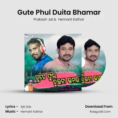 Gute Phul Duita Bhamar - Prakash Jal