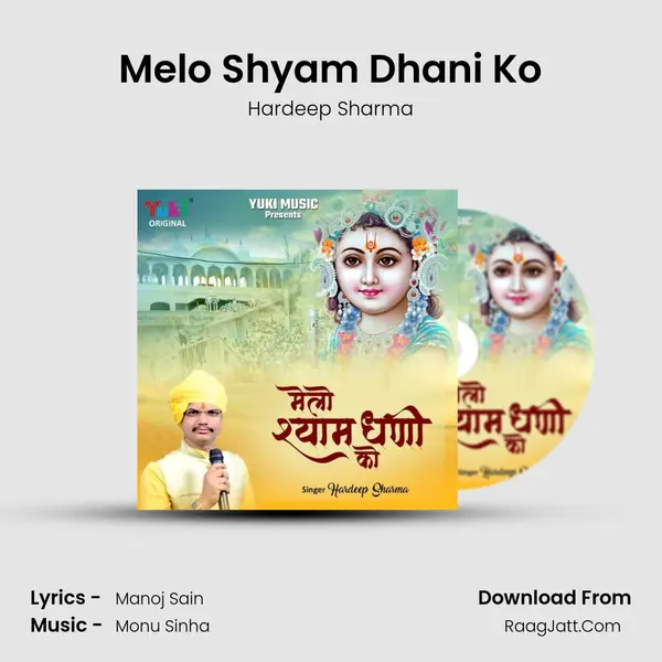 Melo Shyam Dhani Ko MP3 Song by Hardeep Sharma Cover