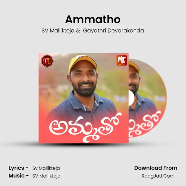 Ammatho - SV Mallikteja