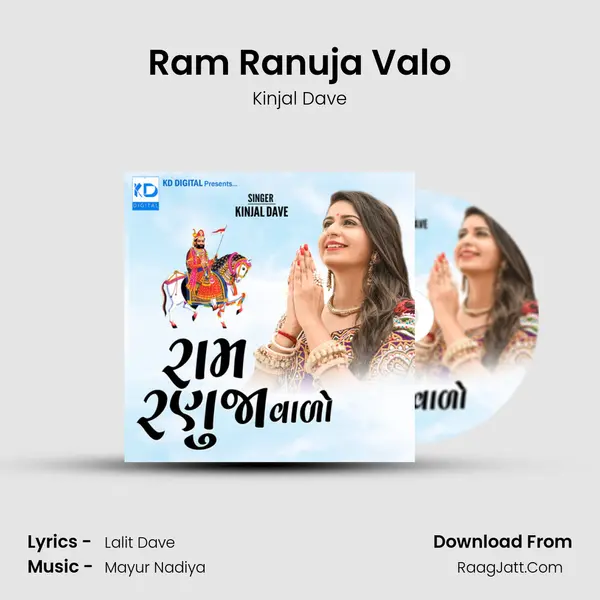 Ram Ranuja Valo - Kinjal Dave
