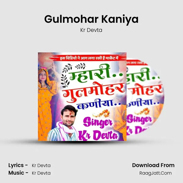 Gulmohar Kaniya MP3 Song by Kr Devta Cover