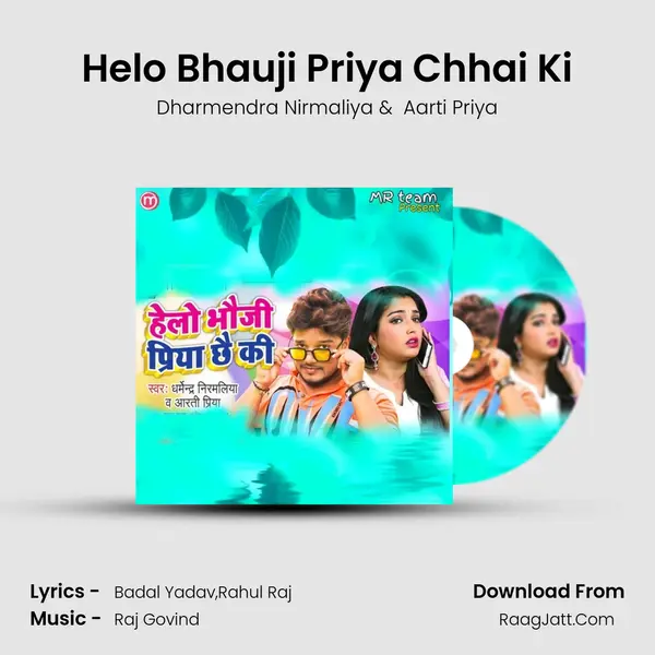 Helo Bhauji Priya Chhai Ki MP3 Song by Dharmendra Nirmaliya Cover