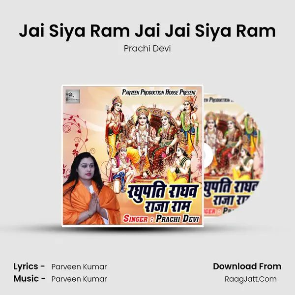 Jai Siya Ram Jai Jai Siya Ram mp3 song