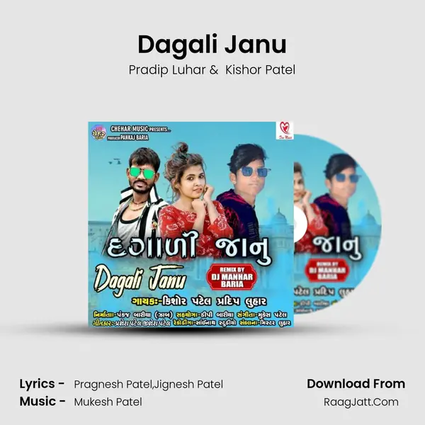 Dagali Janu MP3 Song by Pradip Luhar Cover