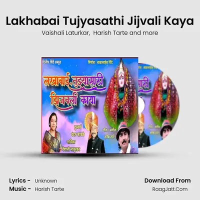 Vaishali Laturkar