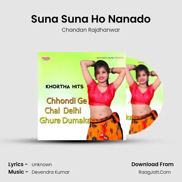 Suna Suna Ho Nanado MP3 Song by Chandan Rajdhanwar Cover