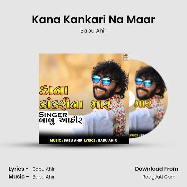 Kana Kankari Na Maar - Babu Ahir