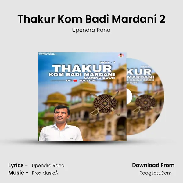 Thakur Kom Badi Mardani 2 - Upendra Rana