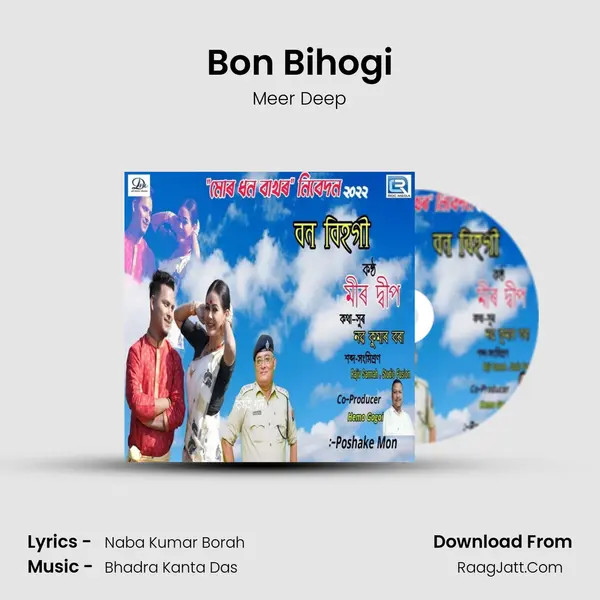 Bon Bihogi - Meer Deep