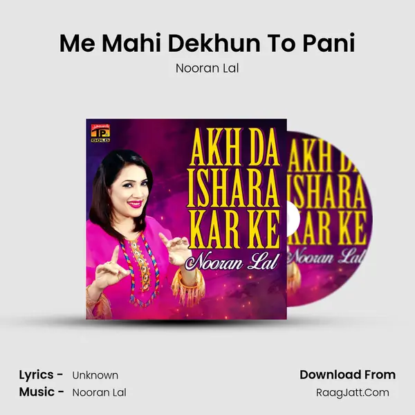 Me Mahi Dekhun To Pani MP3 Song by Nooran Lal Cover