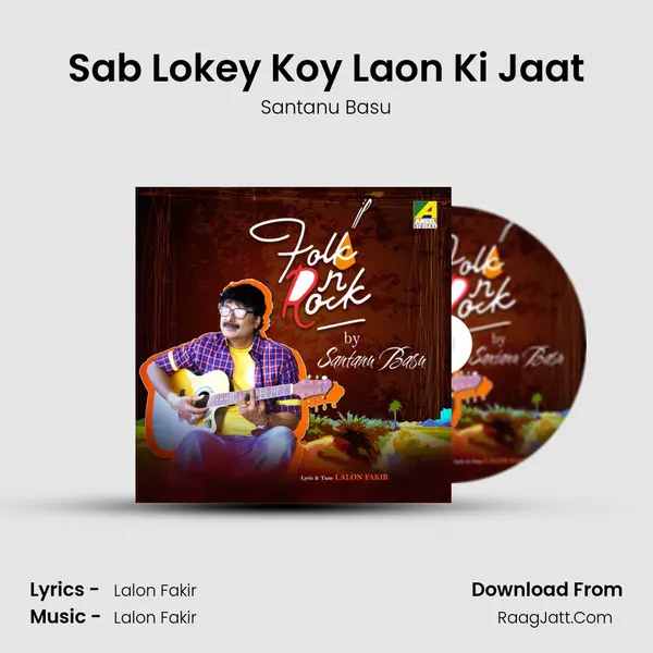 Sab Lokey Koy Laon Ki Jaat mp3 song