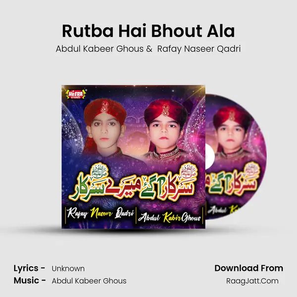 Rutba Hai Bhout Ala mp3 song