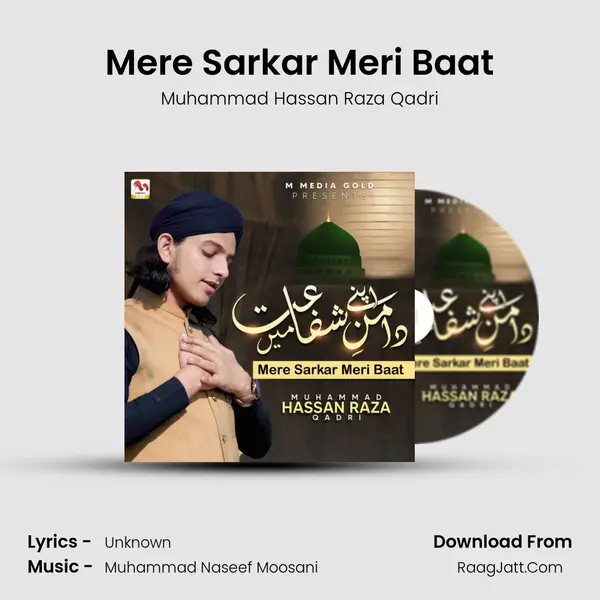 Mere Sarkar Meri Baat mp3 song