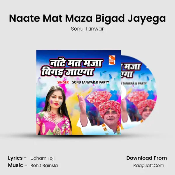 Naate Mat Maza Bigad Jayega mp3 song