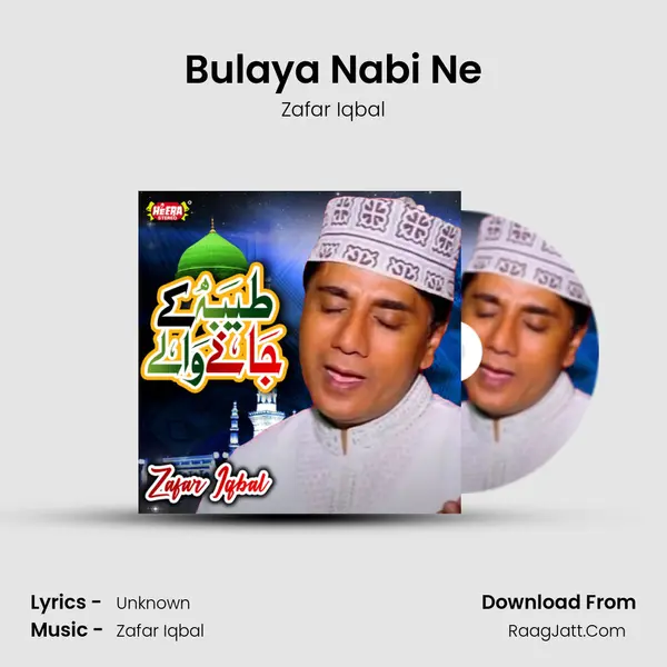 Bulaya Nabi Ne mp3 song