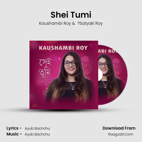 Ayub Bachchu