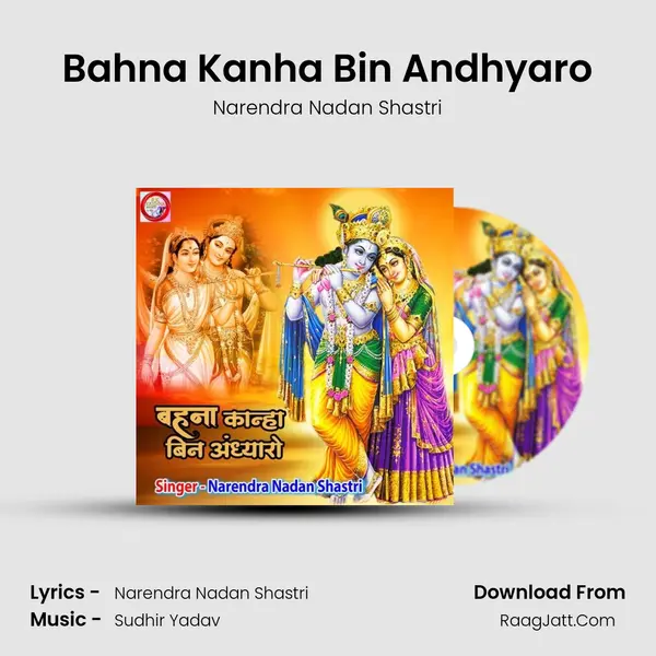 Bahna Kanha Bin Andhyaro mp3 song