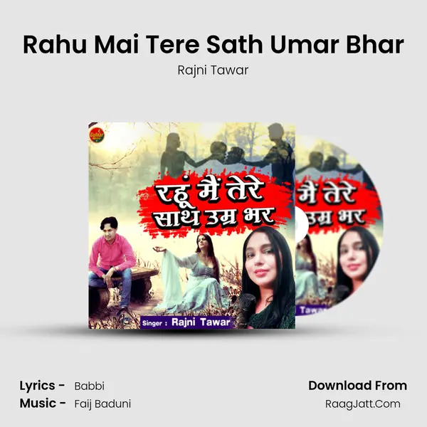 Rajni Tawar